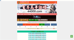 Desktop Screenshot of kampuskeyfi.com